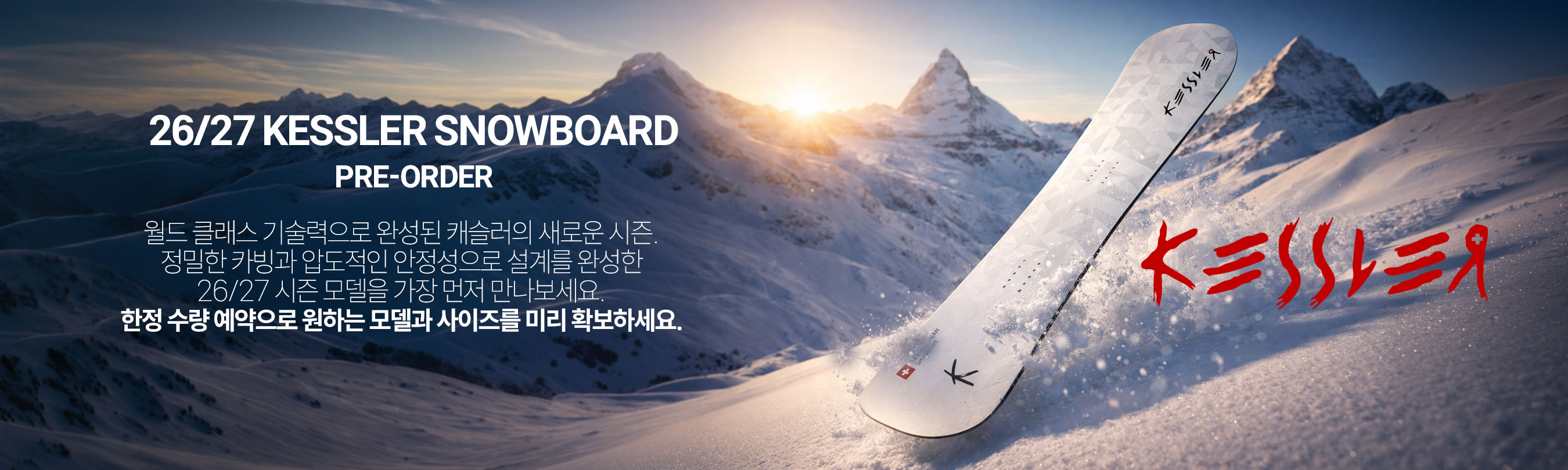 캐슬러예판